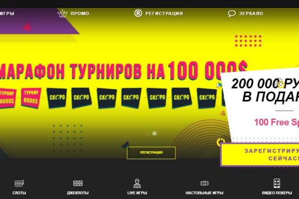 Кракен что это магазин