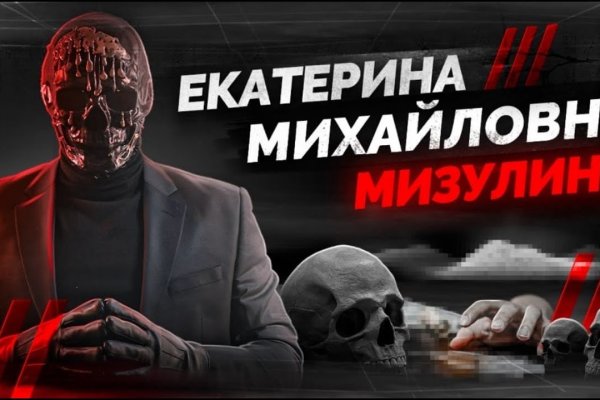 Кракен маркетплейс 2025