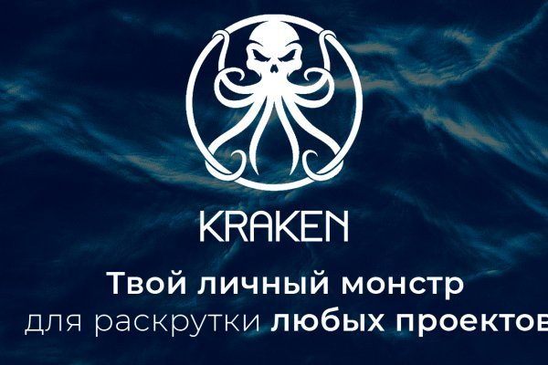 Ссылка на кракен в тор браузере kr2web in