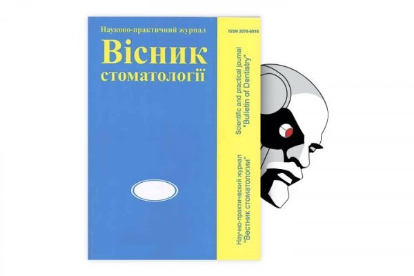 Как найти актуальную ссылку на кракен