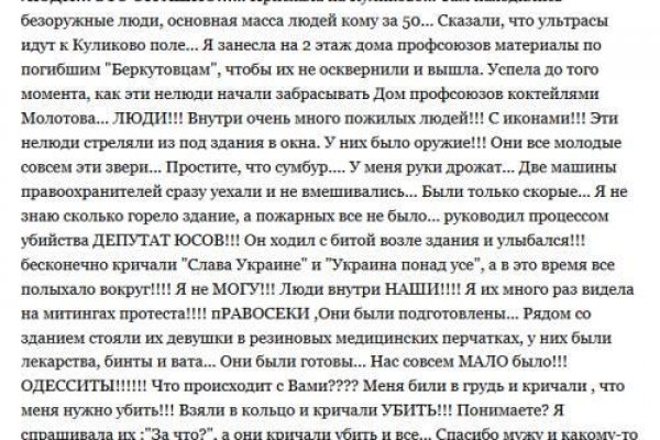 Kraken официальный сайт вход