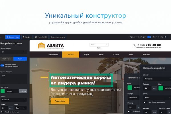 Kraken зайти на сайт
