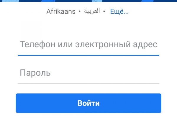 Кракен зеркало тор