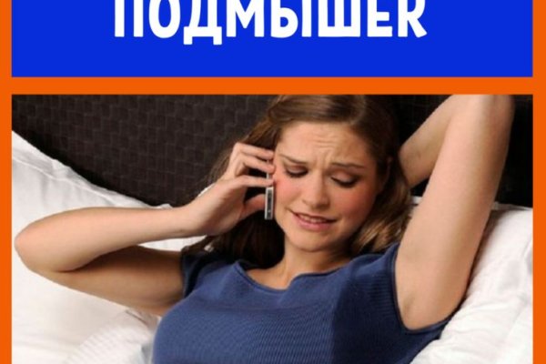 Кракен новый сайт