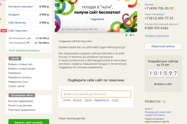 Зайти на кракен через браузер