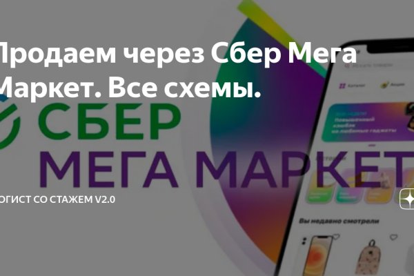 Магазин kraken даркнет