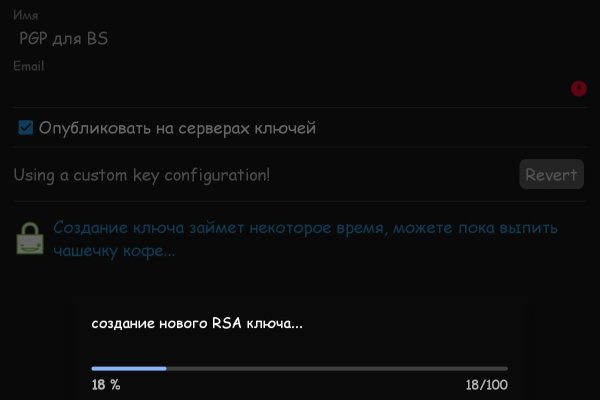 Кракен актуальная ссылка