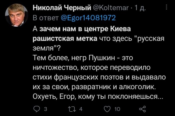 Кракен бошки