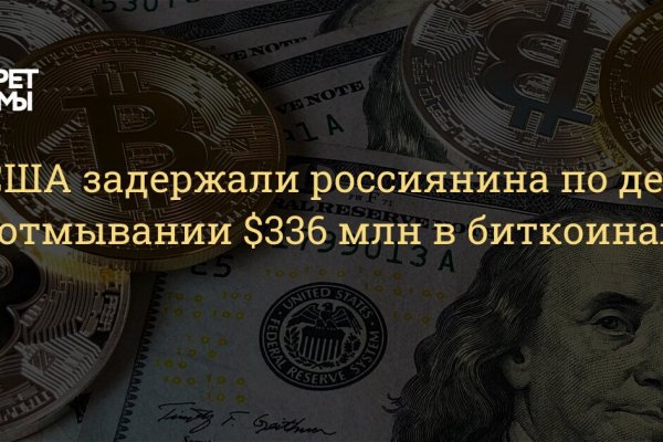 Как восстановить кракен