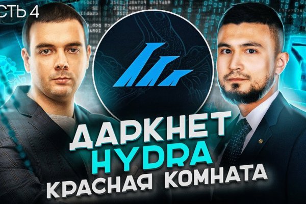 Mega darknet ссылка