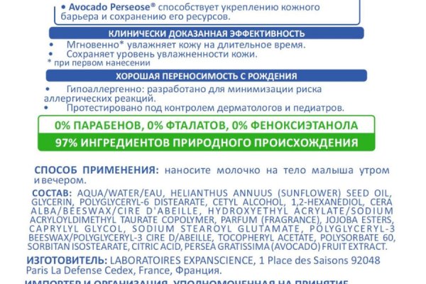 Кракен это что за сайт