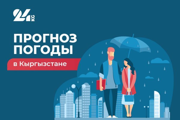 Скачать кракен тор