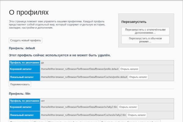 Как зарегистрироваться на сайте кракен