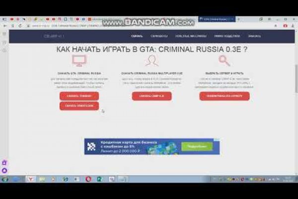Kraken зайти на сайт