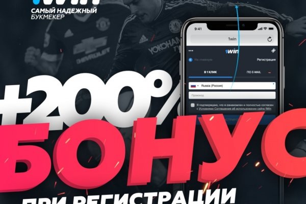 Купон кракен даркнет