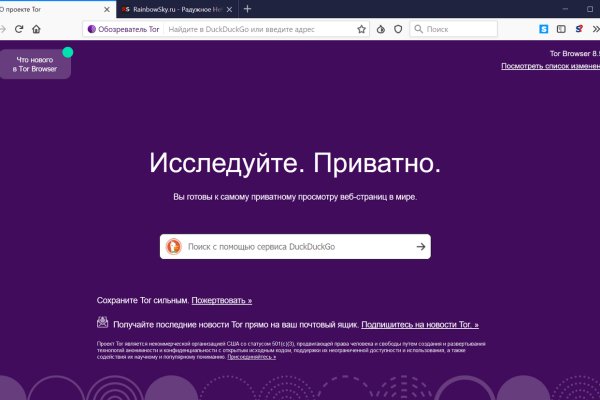 Кракен даркнет не работает