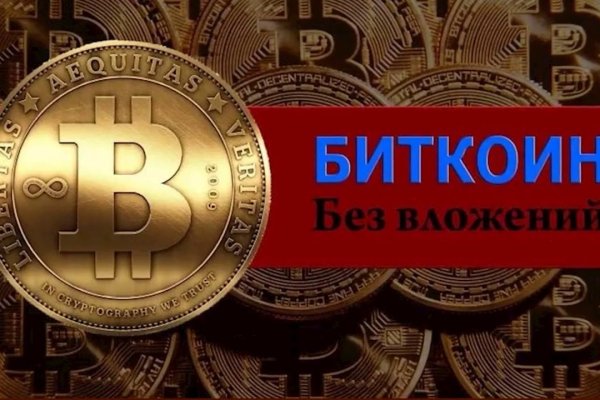 Зеркала сайта кракен tor