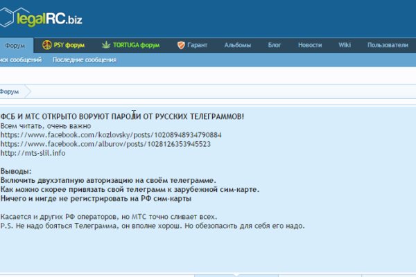 Не могу зайти в кракен