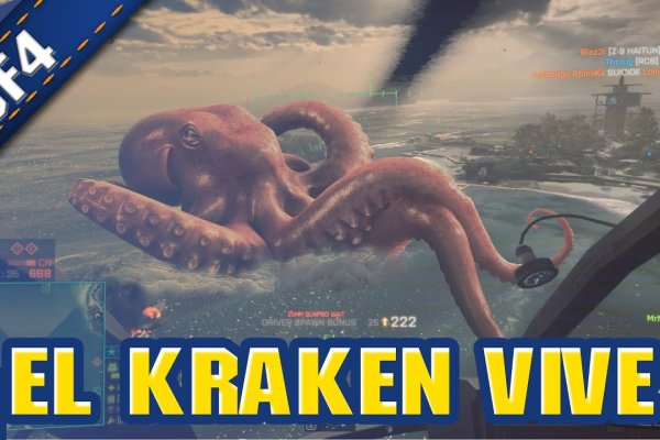 Kraken 2krn cc