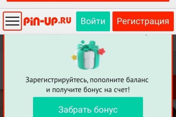 Как вернуть аккаунт кракен