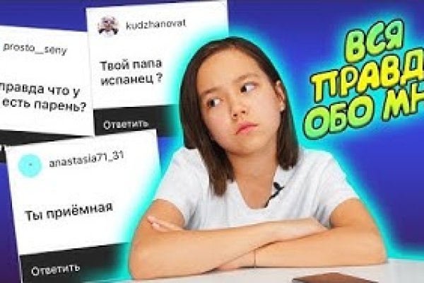 Кракен что там продают