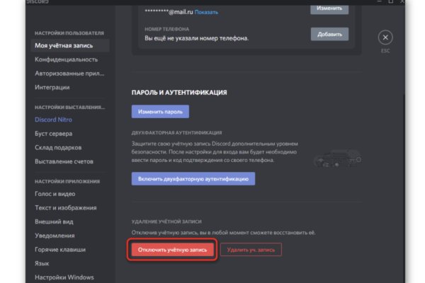 Кракен вход зеркало