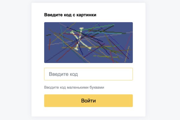Нарко маркетплейсы