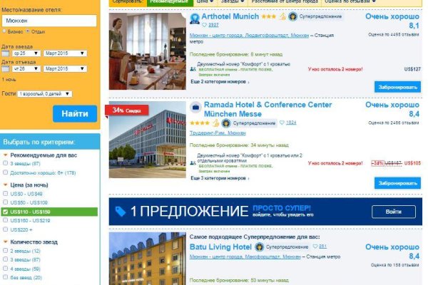 Кракен дарк сайт
