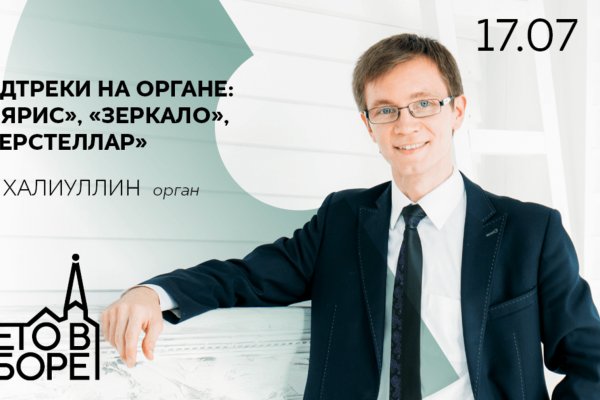 Что такое кракен только через тор