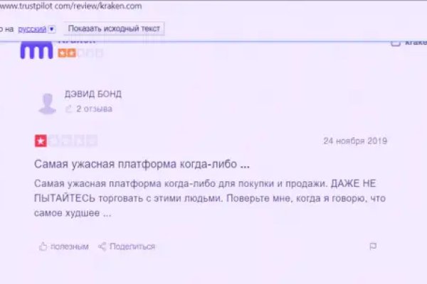 Кракен драг