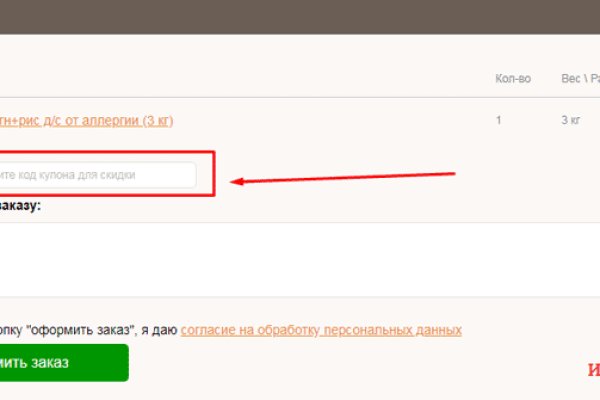 Где купить наркотиков