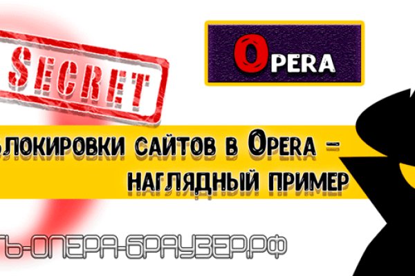 Кракен даркнет только через