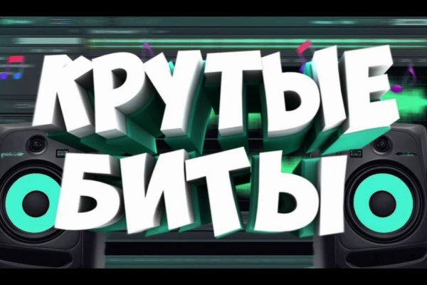 Новая ссылка на кракен